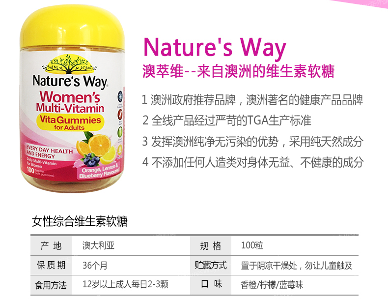 Cách của thiên nhiên Bà Multiv vitamin Gummies Úc Sản phẩm dành cho sức khỏe toàn diện dành cho phụ nữ - Thức ăn bổ sung dinh dưỡng viên uống bổ sung