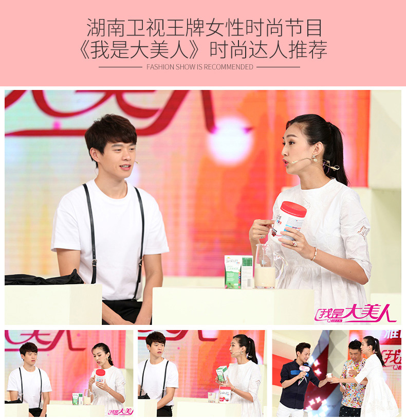 澳洲Nature's Way纤丽妍奶昔代餐粉瘦身 燃脂营养饱腹排毒减肥餐 女性保健 第15张 澳洲Nature's Way纤丽妍奶昔代餐粉瘦身 燃脂营养饱腹排毒减肥餐 女性保健 第15张
