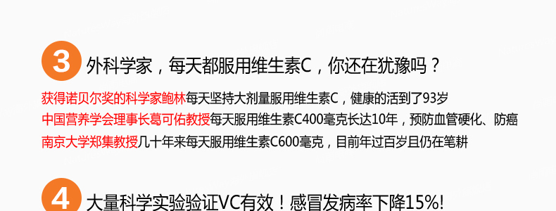 natures way佳思敏成人维生素C软糖120粒 澳洲营养VC维他命C片 ¥118.00 产品系列 第18张 natures way佳思敏成人维生素C软糖120粒 澳洲营养VC维他命C片 ¥118.00 产品系列 第18张