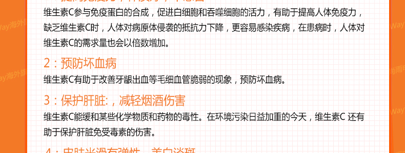 natures way佳思敏成人维生素C软糖120粒 澳洲营养VC维他命C片 产品系列 第22张 natures way佳思敏成人维生素C软糖120粒 澳洲营养VC维他命C片 产品系列 第22张