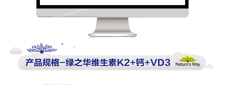 Nature s way维生素 50粒预防骨质疏松 灵活关节 K2+钙+维生素D ¥139.00 产品系列 第9张 Nature s way维生素 50粒预防骨质疏松 灵活关节 K2+钙+维生素D ¥139.00 产品系列 第9张