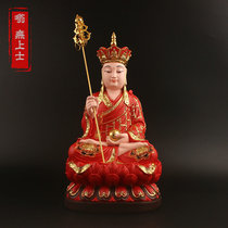 Ground Hide king BodhisattBodhisattva Figurines Hand Painted resin Jiuhua Mountain Pingan Tibetan BodhisattBodhisattBodhisattva Buddhist worshiping