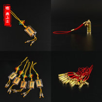  Shurangama mantra pendant Mobile phone hanging bag hanging amulet Mobile phone decoration bag jewelry Buddhist small scriptures Peace magic weapon