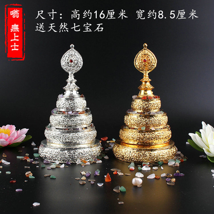 Gold and silver mandala plate mandala for Buddha blessing magic treasure seven gems Manzha offering set small manzha plate auspicious Buddha ornaments