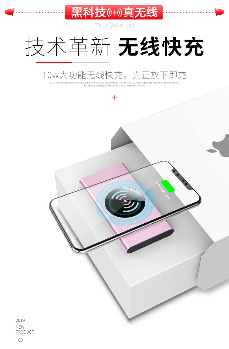 Xiong Bảo siêu mỏng nhỏ gọn không dây sạc di động nhỏ di động đường dây điện đấm đi kèm với một vô cùng nhanh phí 8 đặc biệt iphonex kê của Apple Samsung Huawei OPPO vivo Phổ điện thoại di động - Ngân hàng điện thoại di động sạc dự phòng siêu nhỏ