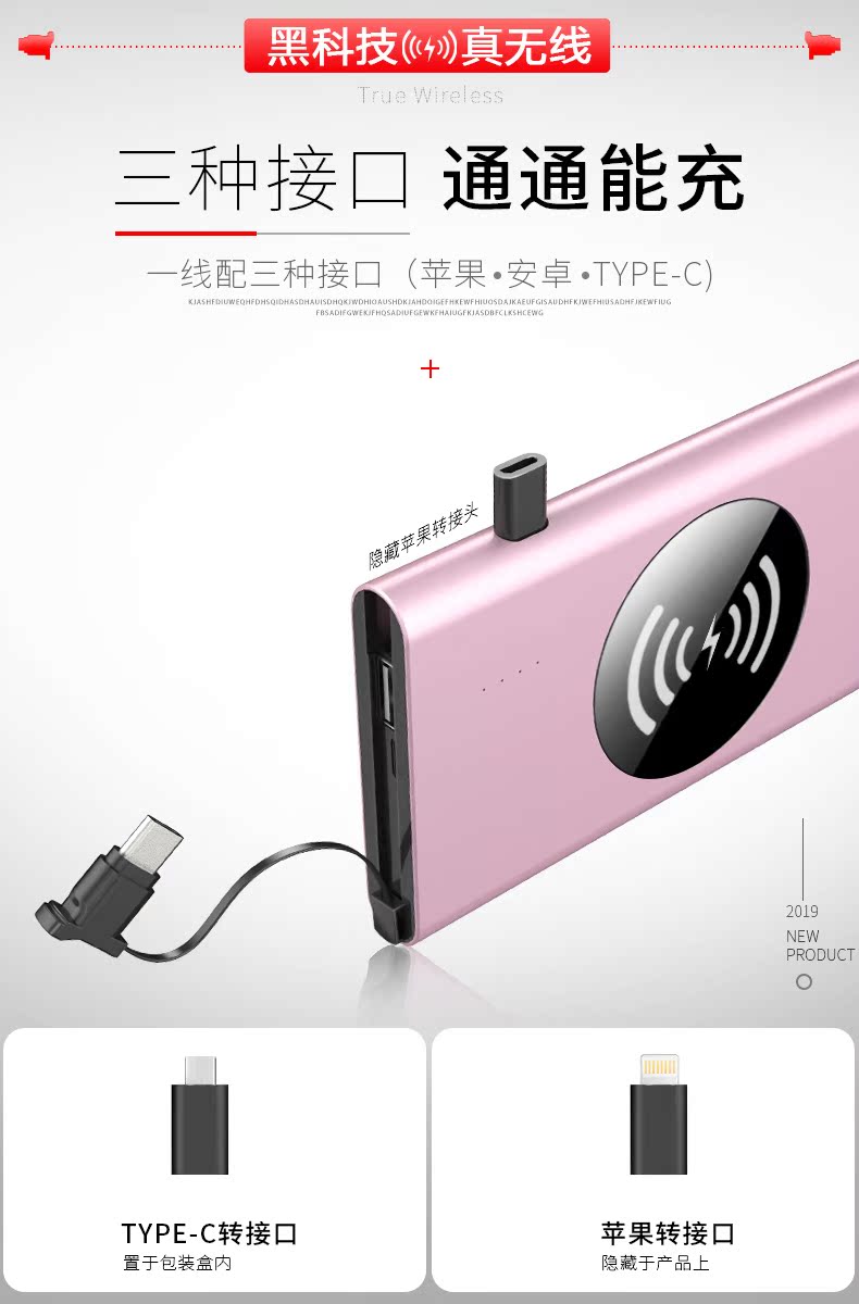 Xiong Bảo siêu mỏng nhỏ gọn không dây sạc di động nhỏ di động đường dây điện đấm đi kèm với một vô cùng nhanh phí 8 đặc biệt iphonex kê của Apple Samsung Huawei OPPO vivo Phổ điện thoại di động - Ngân hàng điện thoại di động sạc dự phòng siêu nhỏ