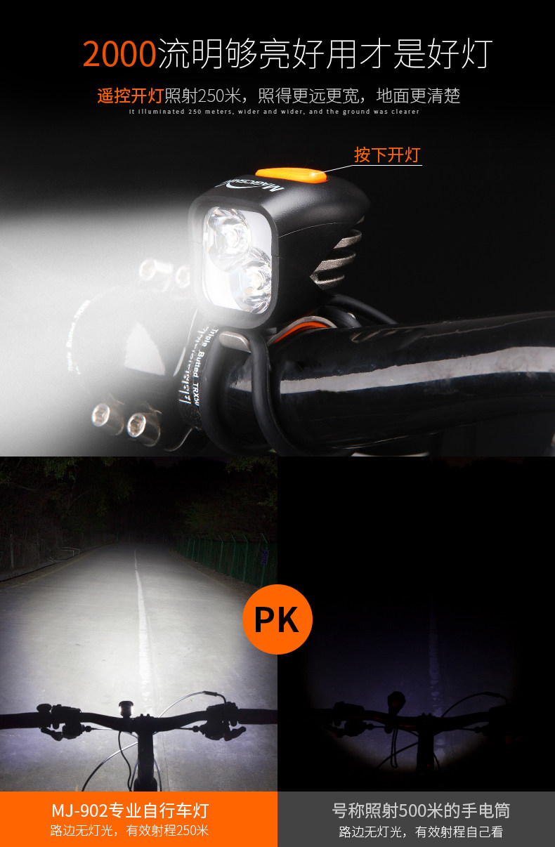 Велосипед, горные супер яркие фары, снаряжение для велоспорта, комплект 