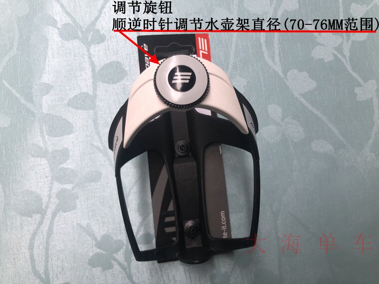 ELITE PRIA PAVE Fiberglass Road Mountain Bike Adjustable Ultralight Cup Holder Kettle Holder