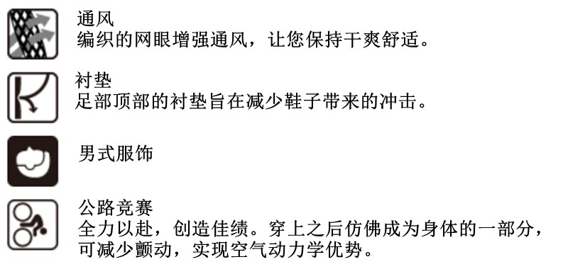 SHIMANO принцесса нородом S-PHYRE XC9 RC9 шоссе гора велосипед верховая езда высокий цилиндр верховая езда носки shimano / Shimano 