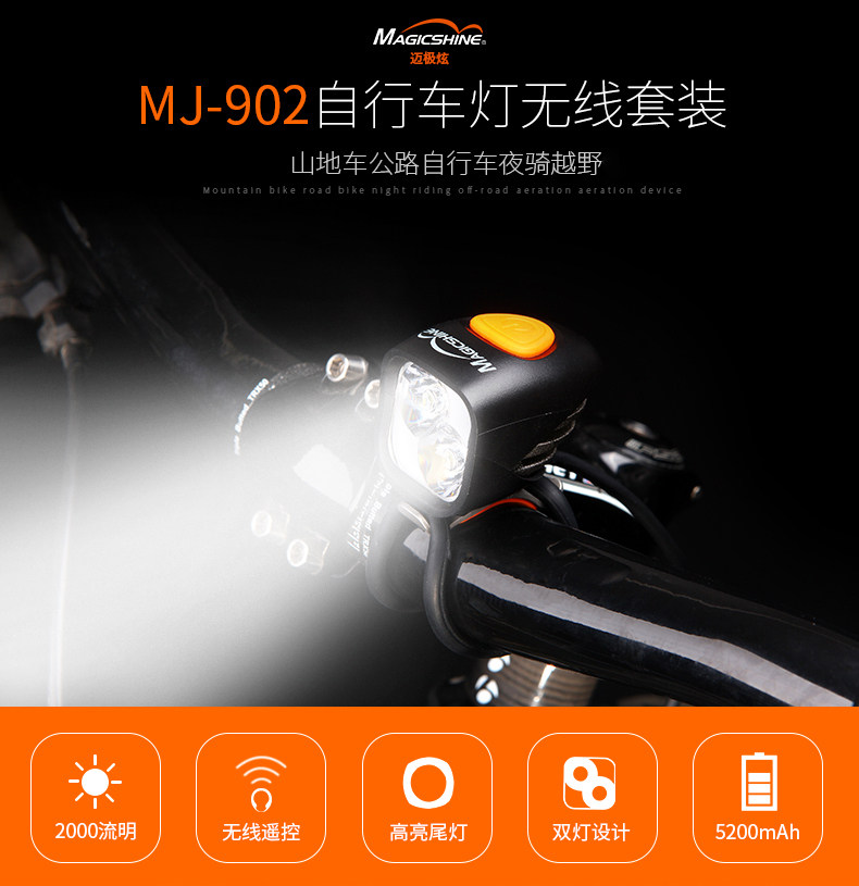 Велосипед, горные супер яркие фары, снаряжение для велоспорта, комплект 