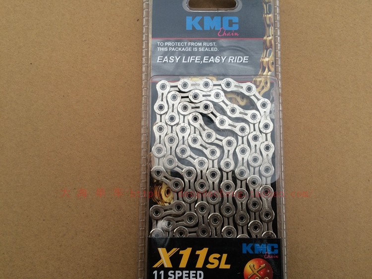 Chaîne de vélo - Ref 2370386 Image 16