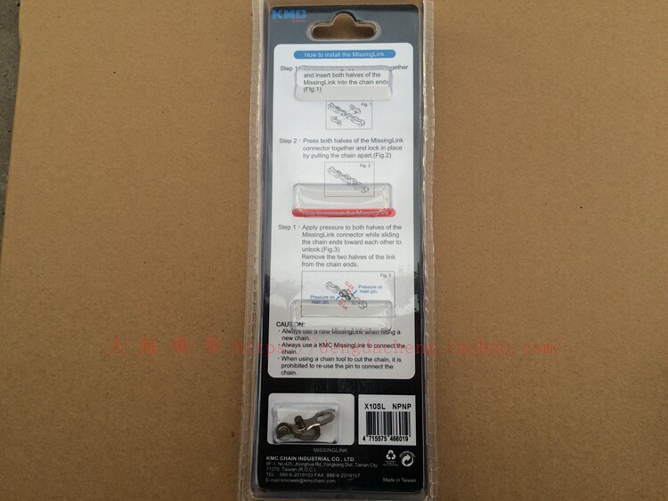 Chaîne de vélo - Ref 2370386 Image 24