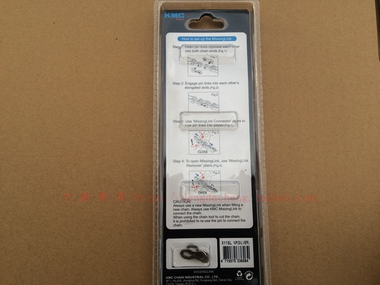 Chaîne de vélo - Ref 2370386 Image 17