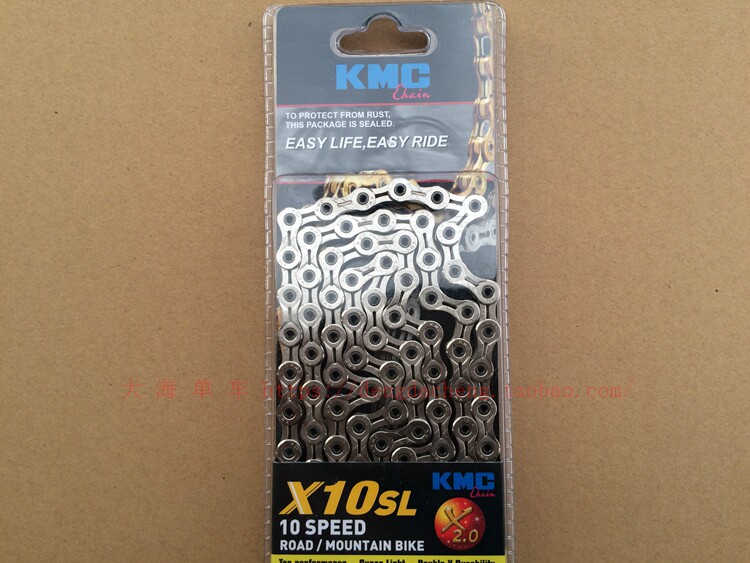 Chaîne de vélo - Ref 2370386 Image 23