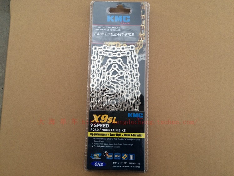 Chaîne de vélo - Ref 2370386 Image 26