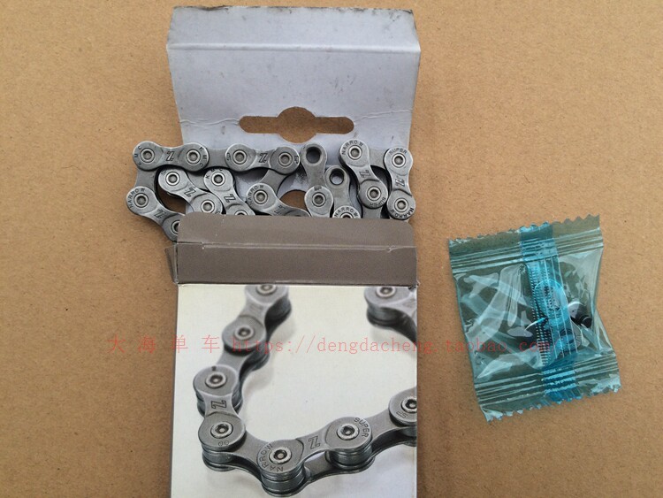 Chaîne de vélo - Ref 2370386 Image 34