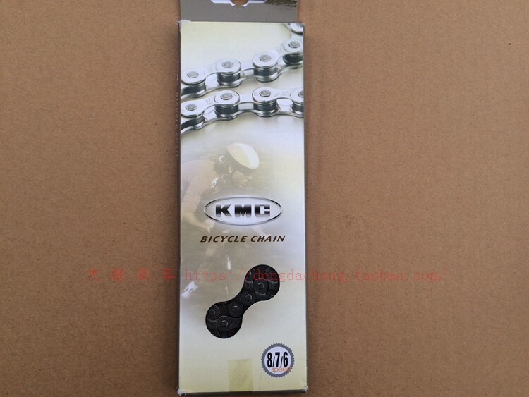 Chaîne de vélo - Ref 2370386 Image 35