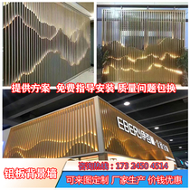 Wood cut off mountain aluminum square background wall grille fake mountain wave screen wall aluminum square aluminum plate