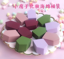 Qilidi small house hydrophilic non-latex jelly puff canned on the new experience price