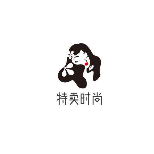 特卖时尚女装店的LOGO