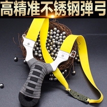 Stainless steel slingshot new high-precision power Dagong flat leather sniper infrared laser powerful and accurate outdoor