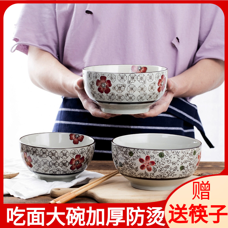 Jingdezhen Japanese-style 6 7-inch noodle bowl large bowl household ceramic noodle bowl creative ramen bowl soup bowl instant noodle bowl