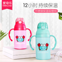 Baby drinking cup with handle water Cup infant thermos cup for children with Cup for students with suction tube Cup