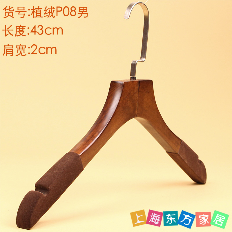 Men and women clothes hanger adult solid wood hanger retro wood hanger clothing shop wood hanger wholesale non-slip clothes hung