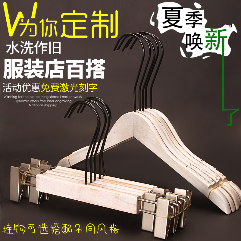 Clothing Store Special Clothes Hanger Washed white wood hanger Anti-slip long hook Home clothes hanging clothes brace Custom Logo