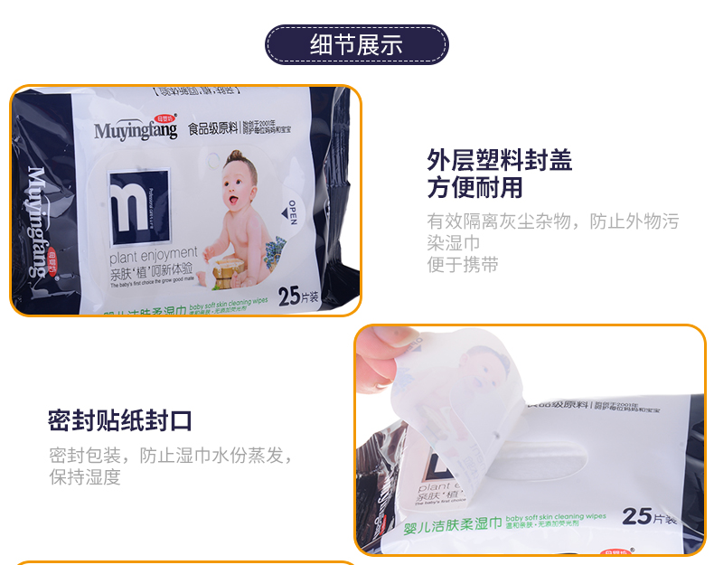 Khăn lau dành cho bà mẹ và trẻ em vuông cầm tay túi xách tay nhỏ bé đặc biệt khăn ướt ướt sơ sinh khăn ướt cho trẻ sơ sinh của nhật