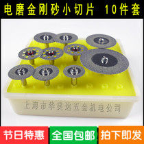 Jade metal glass stainless steel cutting sheet carving with polished slot grinding grinding accessories