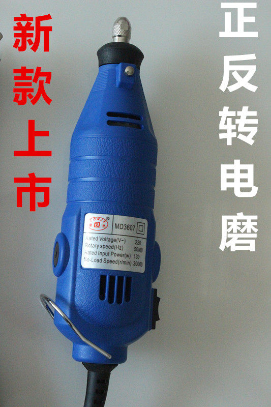 3607 positive reversal mini electric grinding pen wood jade polished polished text playing Bodhi honey wax cliff-peeled