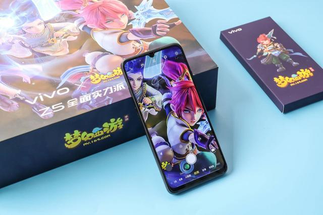 vivo Z5极速幻影版X梦幻西游礼盒