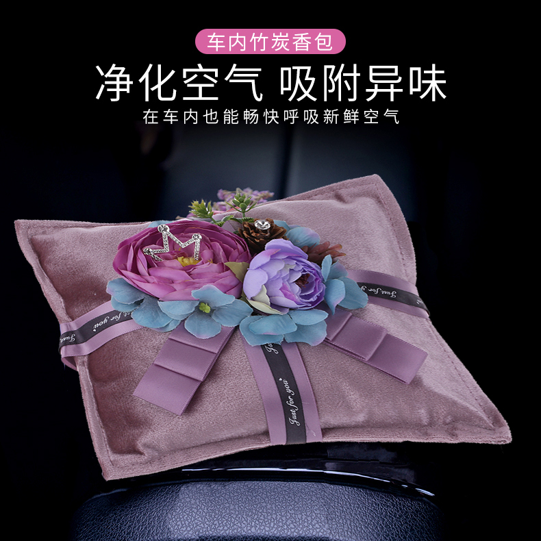 Blooming rich crown Aromatherapy bamboo charcoal bag