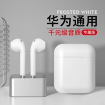 For huawei Wireless Bluetooth headset huawei p20 p30 p40 in-ear mate30 glory 20s Binaural 9 8xnova5 6 7 mobile phone