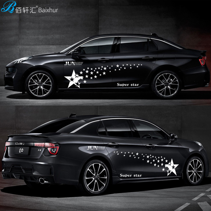 Star pentagram car stickers scratches to block personality car stickers body pull flower decoration modified waist line decals
