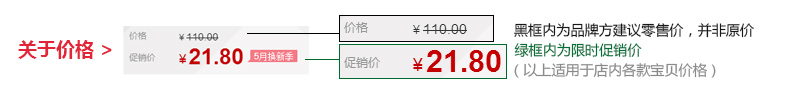 关于价格01.jpg