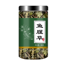 Houttuynia cordata soaked in water to drink fresh folded root Houttuynia cordata dried Houttuynia cordata tea bags new Chinese medicinal materials non-wild young leaves