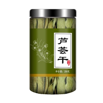 Dried aloe vera Chinese medicine aloe vera tea soaked in water for drinking dry aloe vera brewed tea for defecation and defecation Aloe vera tablets canned sulfur-free new arrival