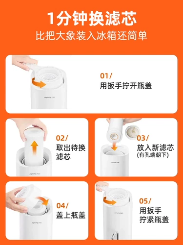 Joyoung очиститель воды бытовой прямой питьевой воды кухонный кран для водопроводной воды фильтр столешница прямой очиститель питьевой воды машина для ультрафильтрации