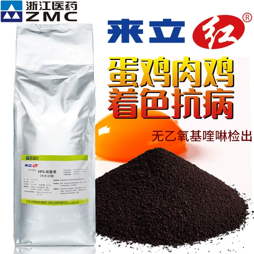 Домашняя гали сухая Zhejiang Pharmaceuticals Link 10%Paolin 5 кг 5 кг кормовых добавок Tianli Red Free Dropisp