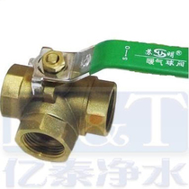 4 - piece valve copper - heating three - way ball valve T - type three - way ball valve