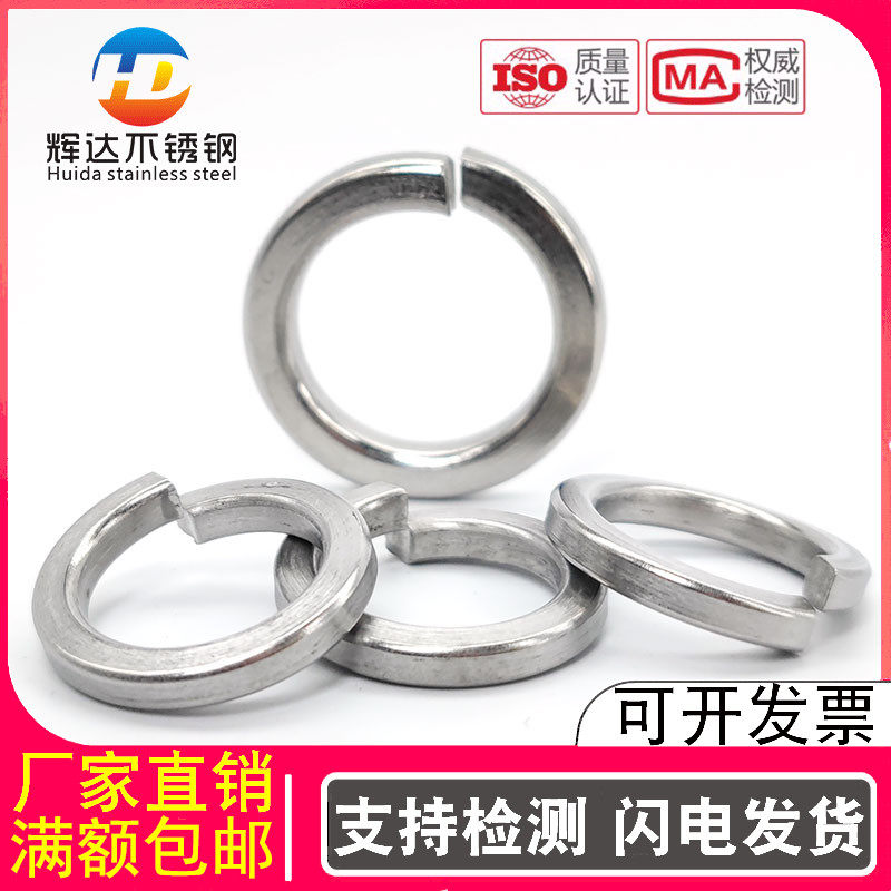 304 stainless steel gasket spring gasket gasket M3M4M5M6M8M10M12M14M16M18M20