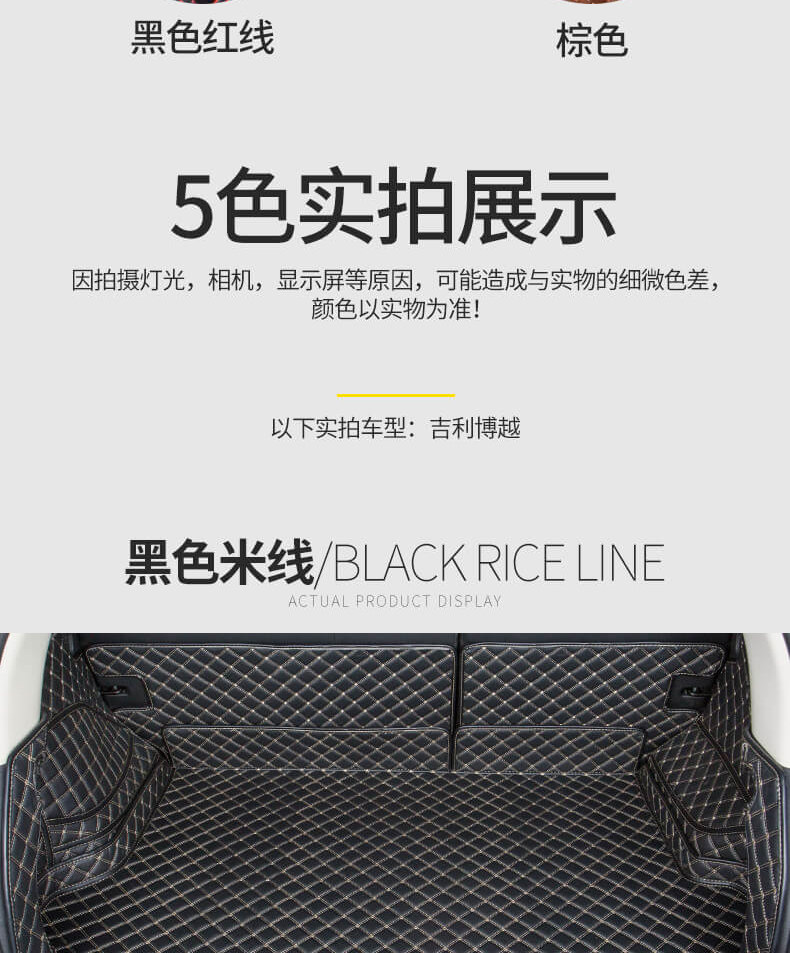 2019 Brand New Haval H6, 2019 New Replacement Trunk Mat, Full Coverage Car Mat for 2018 Model