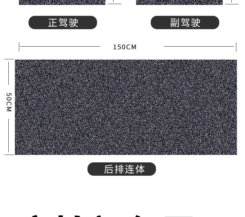 Wire Loop Car Floor Mats Can Be Freely Cut, Carpet-Style Brushed Car Mats with Wire Loops, Non-Slip Silicone Thickened Mats