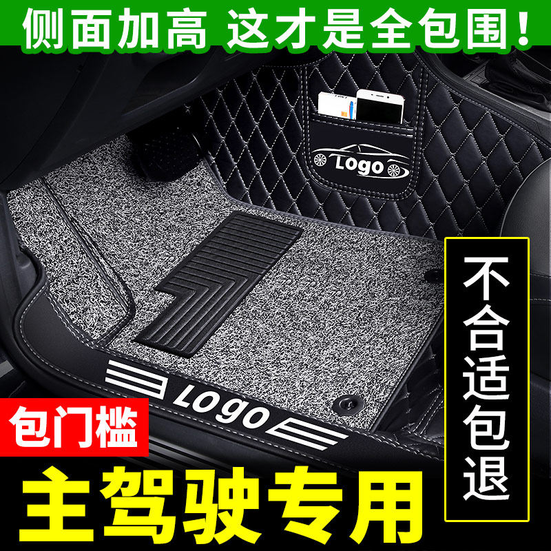 運転席/助手席用シングルカーフロアマット、1枚入り、運転席フロアマット、耐摩耗性。
