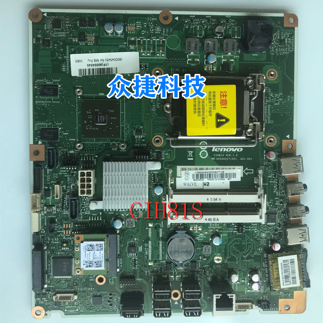 Lenovo B350 integrated motherboard CIH81S set Independent graphics card 90004543 90004545