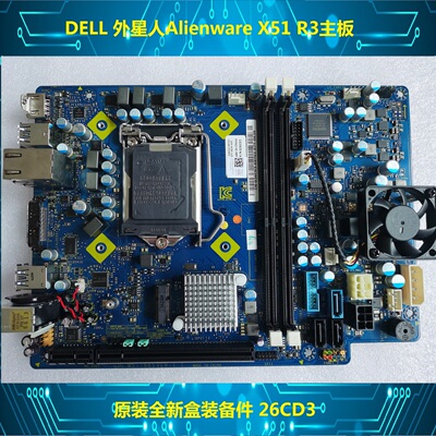 Оригинальные запчасти DELL Alienware X51 R3, материнская плата 26CD3 MS-7985