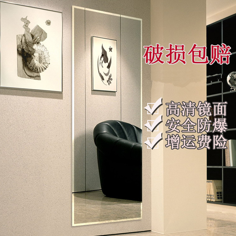 Export Type Full Length Mirror Dormitory Dressing Mirror Wall Hanging Paste Mirror Bedroom Dressing Mirror Dormitory Wall Mirror Wall Hanging