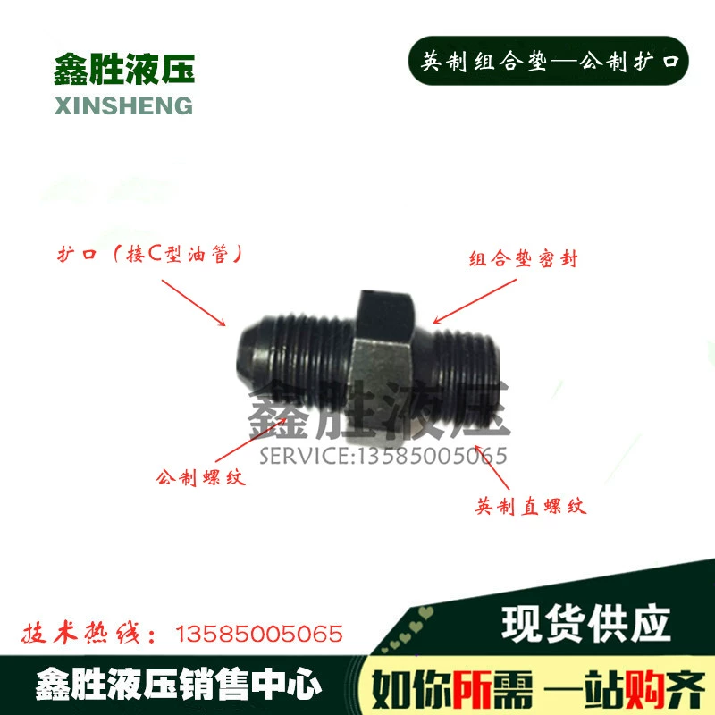 Khớp nối thủy lực mở rộng 1/4-mở rộng 6/8/10/12 mm ống đồng khớp sắt nhô ra ống dầu mở rộng 2 điểm ren